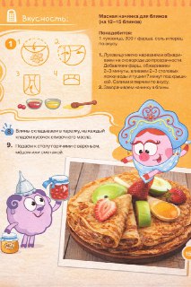 Иллюстрация 2