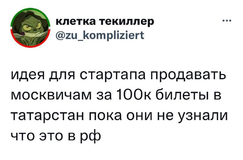 Сбер открыл набор в международный акселератор Sber500
