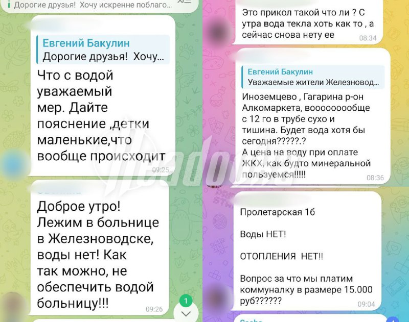 Иллюстрация 3