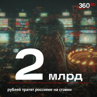 Россиян обяжут предупреждать о рисках игромании