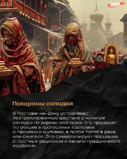Иллюстрация 3