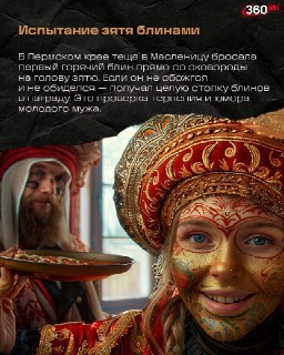 Иллюстрация 5