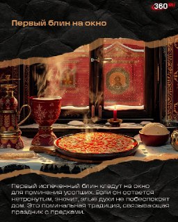 Иллюстрация 6