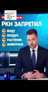 Роскомнадзор запрещает всё: от туалета до воздуха