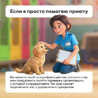 Иллюстрация 6