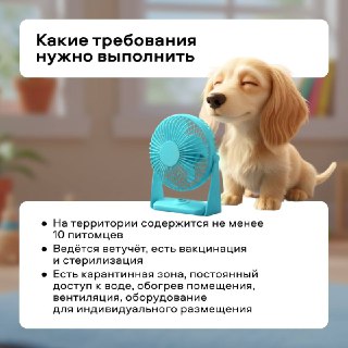 Иллюстрация 8