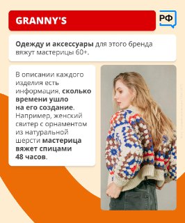 Иллюстрация 6