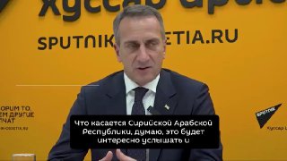 Абхазия и Южная Осетия сохраняют связи с Сирией и Венесуэлой