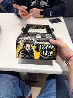 Бургер Кинг и «Король и Шут» объединились в коллаборации