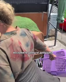 Спасение Юлии Реутовой из наркотического плена в Таиланде