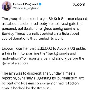 Скандал вокруг think tank премьер-министра Великобритании