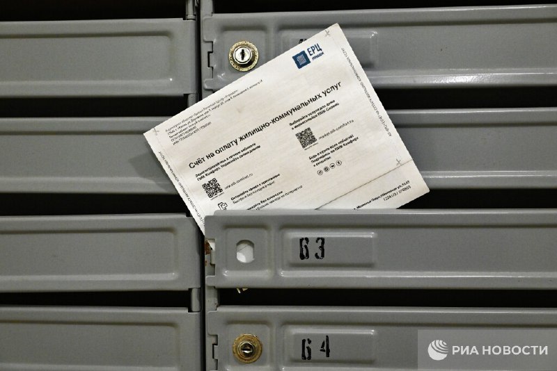 Госдума предложила обязать коммунальщиков объяснять повышение тарифов ЖКХ