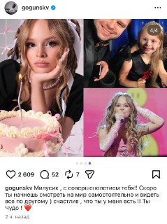 Иллюстрация 2