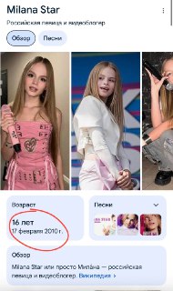 Иллюстрация 1