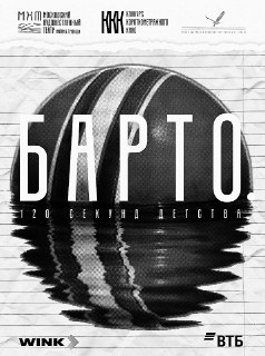 Стартовал приём заявок на конкурс короткометражного кино