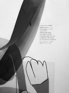 Стихотворение о душевной боли и надежде на сочувствие