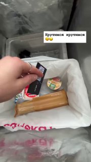 Курьер "Самоката" и QR-код для чаевых: реакция пользователей