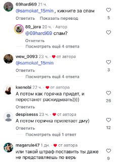 Иллюстрация 2