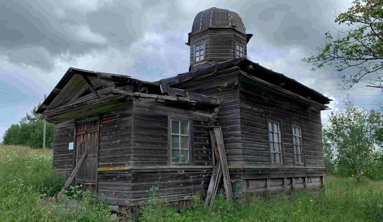 Иллюстрация 6