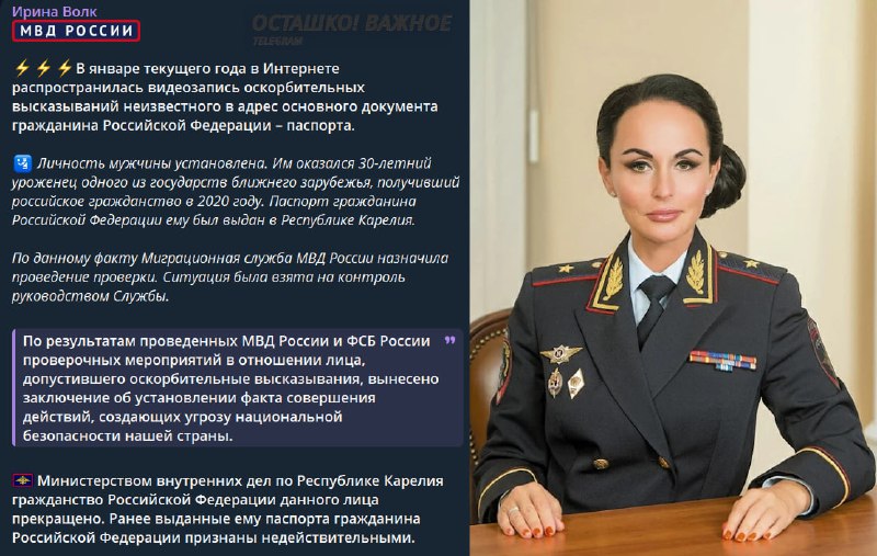 Иллюстрация 2