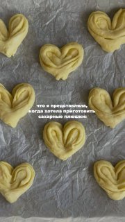 Гинеколог и вирусные плюшки