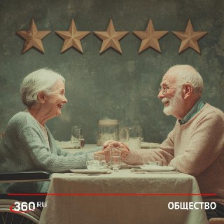 В России предложили создать рейтинг домов престарелых