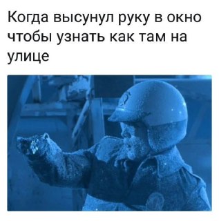 Морозы в Петербурге сменятся потеплением