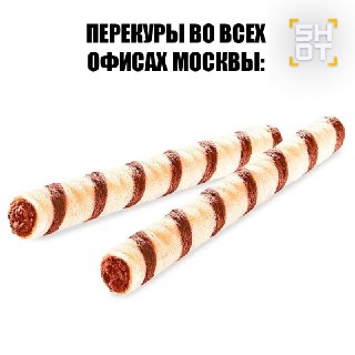 Москвичи бросают курить из-за морозов