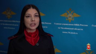 Депортация нелегальных мигрантов в Челябинской области