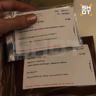 Иллюстрация 3