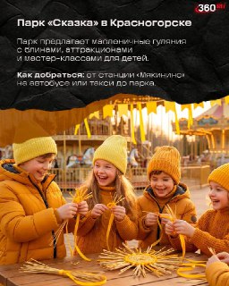 Иллюстрация 4