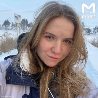 Дарья Трепова жалуется на зубную боль после ШИЗО