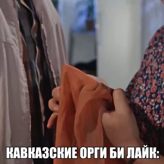 Штрафы за стрельбу на свадьбах на Кавказе