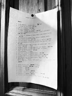 Иллюстрация 1