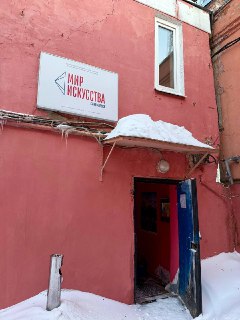 Иллюстрация 2