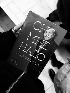 Иллюстрация 5