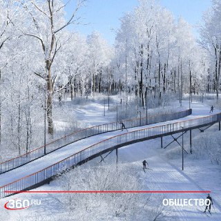 В Красногорске создают современный спортивно-отдыхающий комплекс в Опалиховском лесопарке