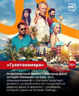 Иллюстрация 4