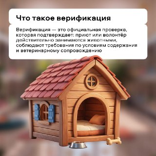 Иллюстрация 3