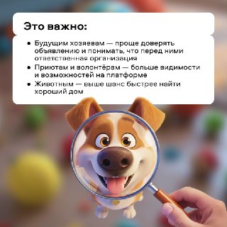 Иллюстрация 4