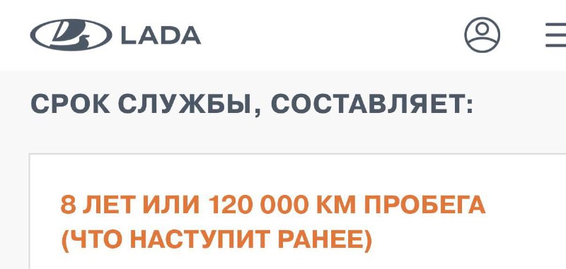 В России появилась ипотека на автомобили Lada