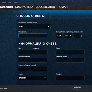 Иллюстрация 6