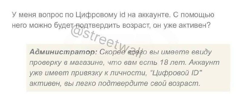 Иллюстрация 2