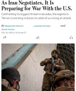 Иран готовится к войне