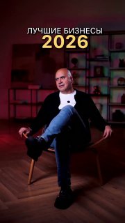 Магазин разливного пива назван лучшим вариантом для малого бизнеса в 2026 году