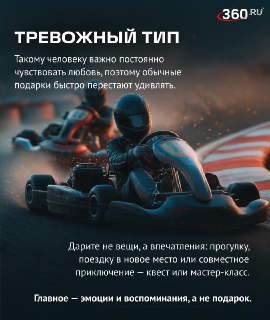 Иллюстрация 2