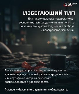 Иллюстрация 3