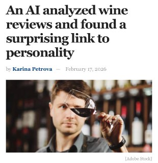 Связь между алкогольными предпочтениями и чертами характера