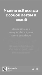 Цензура в музыке: треки Big Baby Tape и Kizaru подверглись изменениям