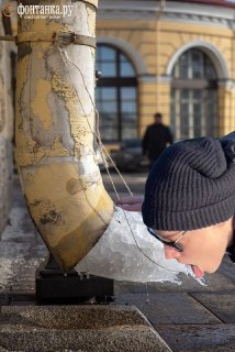 Иллюстрация 6